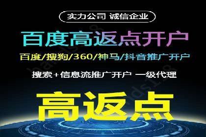推广竞价实战：如何通过竞价提升品牌知名度