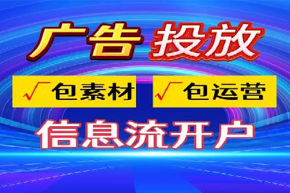 抖音信息流广告的创意元素解析及案例解读