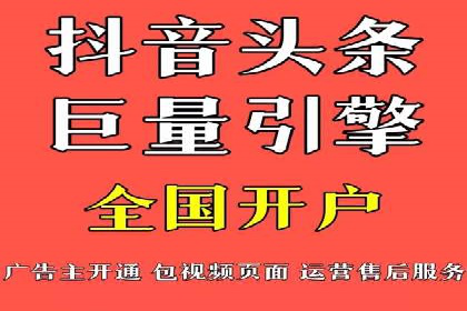 竞价推广开户常见问题解答