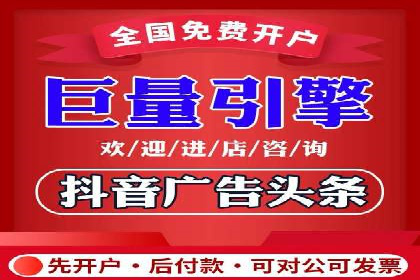 竞价开户必备知识：案例详解